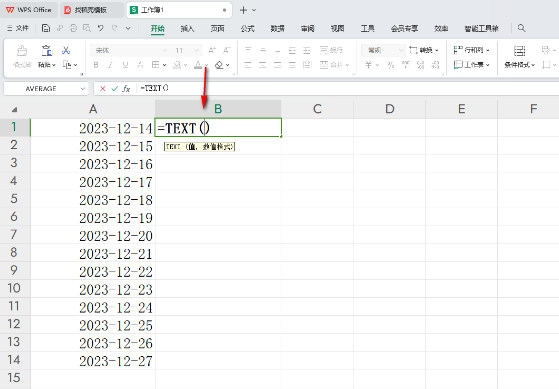 excel如何将日期格式转变为数字格式 excel单元格格式切换方法介绍图2