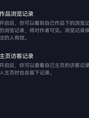 无痕浏览别人怎么设置 无痕浏览别人设置方法分享图5