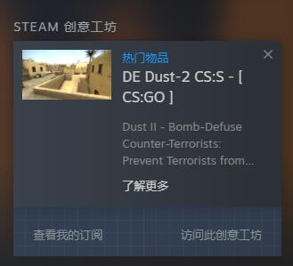 cs2训练模式进入方法图1