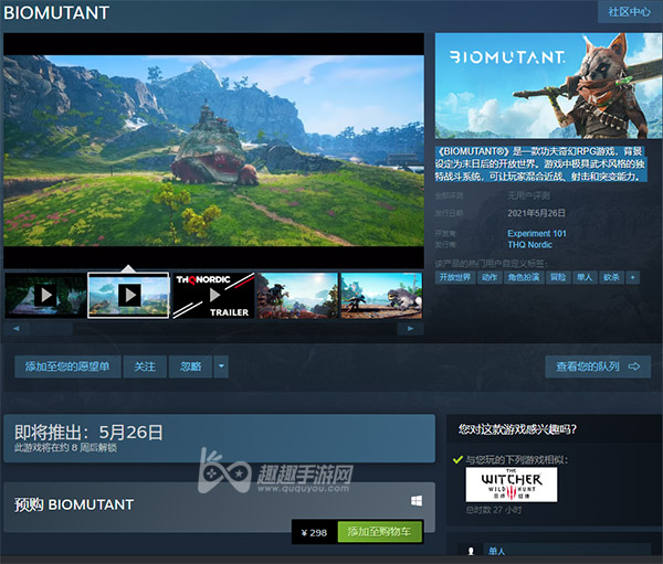 生化变种steam多少钱图1