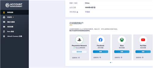 PS5刺客信条英灵殿登录不进去怎么办图5