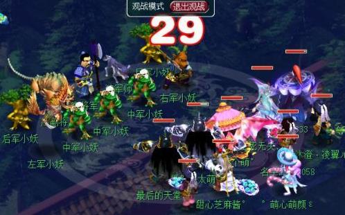 梦幻西游秘境降妖5人副本攻略图2