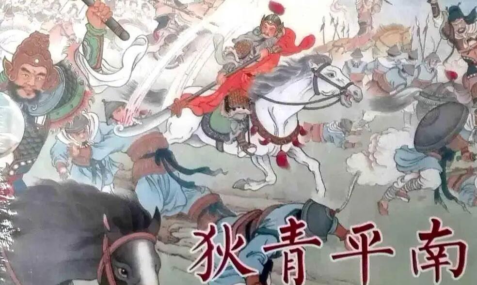 无悔华夏渔樵问答9.26图3