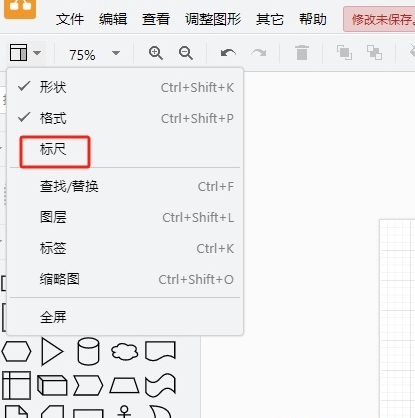 Drawio怎么调出标尺 Drawio显示标尺方法介绍图3