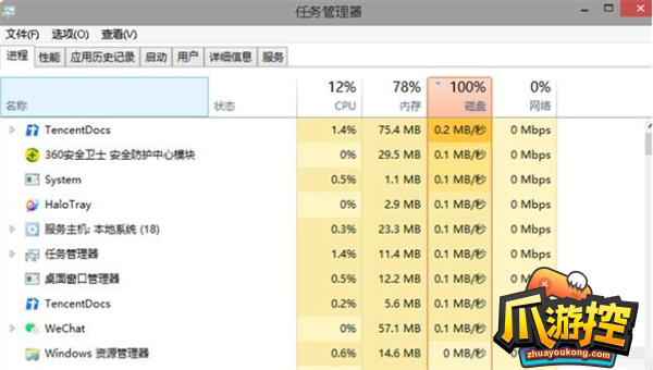 鹅鸭杀进不去房间怎么办图2