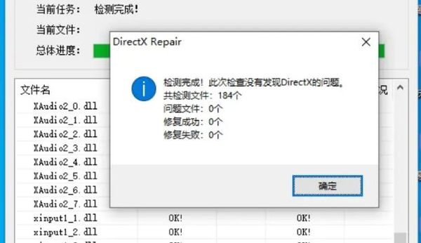 堕落之主dx12报错解决方法图2