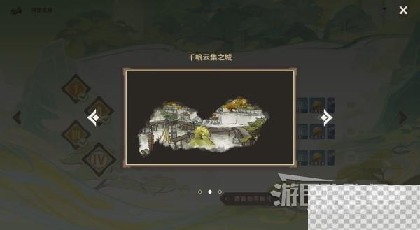 原神4.1寻景觅画第四天缺失景物位置一览图10