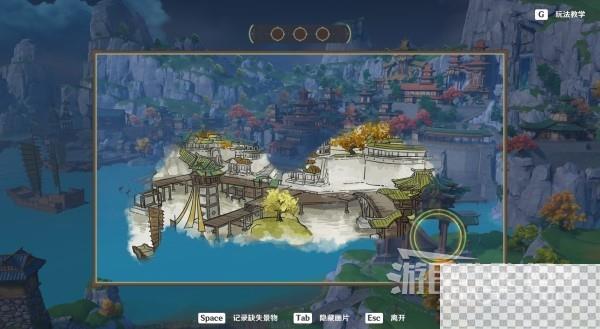 原神4.1寻景觅画第四天缺失景物位置一览图14