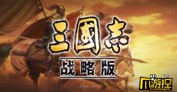 三国志战略版S2哪些阵容比较强势图1