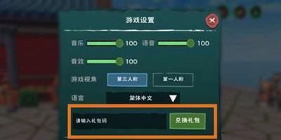 创造与魔法10月31日兑换码详情2023-创造与魔法10月31日兑换码分享2023图2