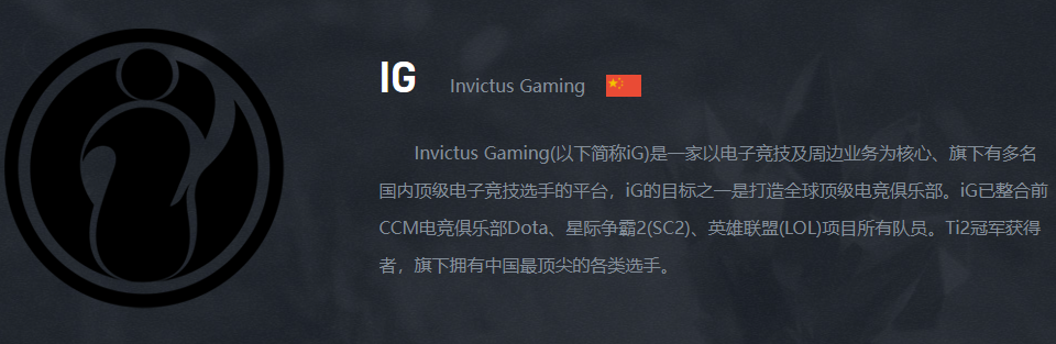 dota2ti奖金历年介绍图10