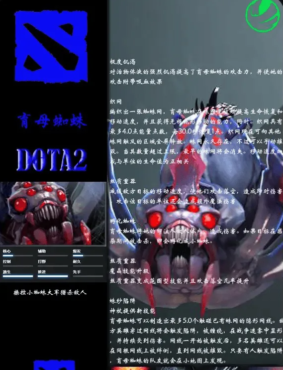 dota2yatoro擅长英雄介绍图5