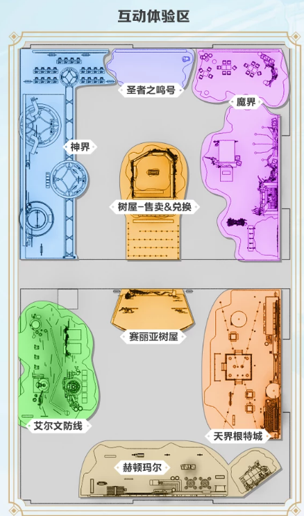 DNF2023嘉年华狂欢盛典购票位置介绍图3