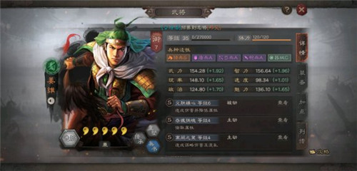 三国志战略版S3姜维会出吗图3