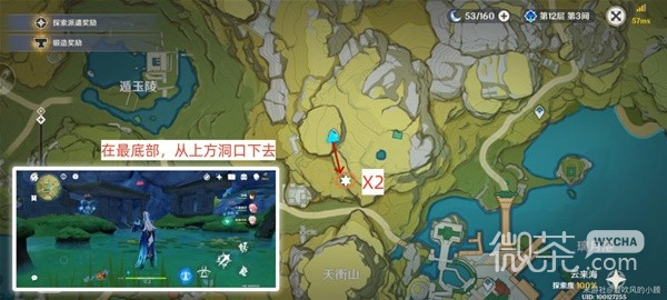 原神4.2版本骗骗花讨伐路线整理攻略图15