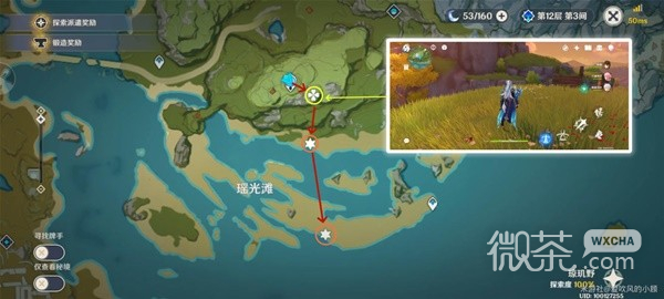 原神4.2版本骗骗花讨伐路线整理攻略图14