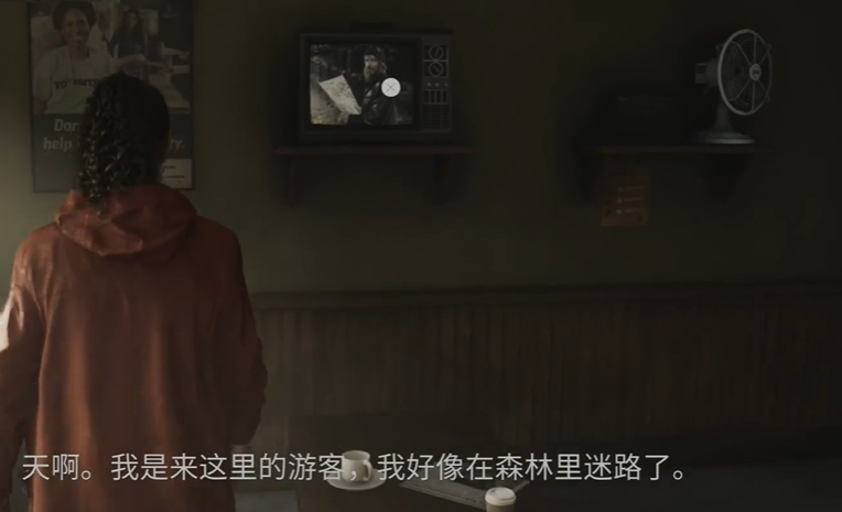 《心灵杀手2》科斯凯拉广告冒险之旅在哪里 心灵杀手2-alanwake2科斯凯拉广告冒险之旅位置攻略