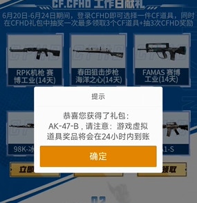 cfak47-b和ak47的区别一览图2