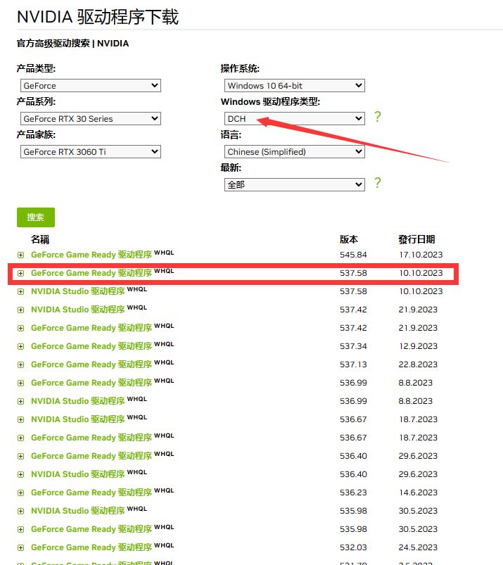 流放之路进游戏动不了角色周围鼠标没反应解决方法图1