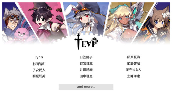 TEVIcv阵容一览图2