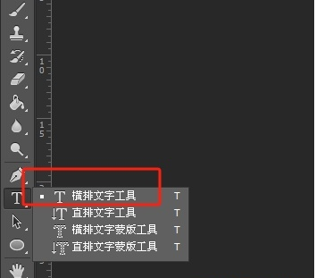 ps如何无痕改数字 ps替换数字教程分享图4