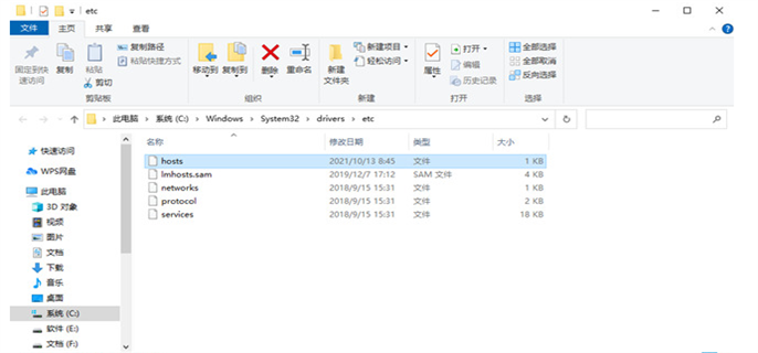 steam好友网络无法访问怎么办图13