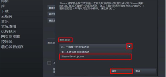 steam好友网络无法访问怎么办图10