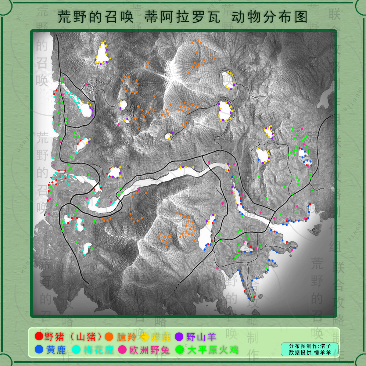 猎人荒野的呼唤蒂阿拉罗瓦的欧洲野兔在哪 猎人荒野的呼唤蒂阿拉罗瓦的欧洲野兔位置分享图1