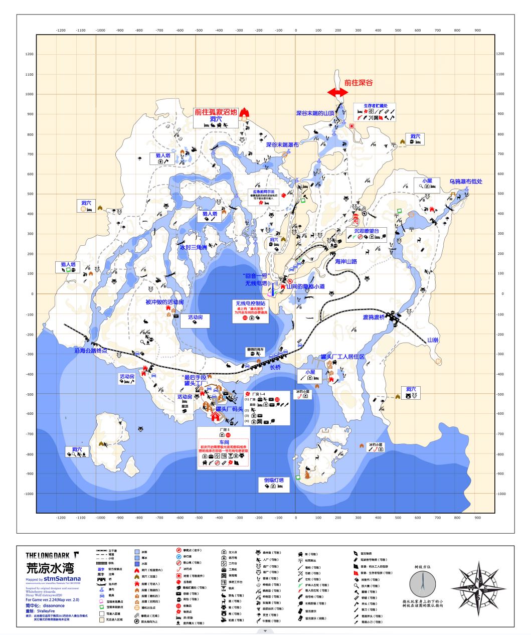 漫漫长夜荒凉水湾气候怎么样 漫漫长夜荒凉水湾气候分享图1