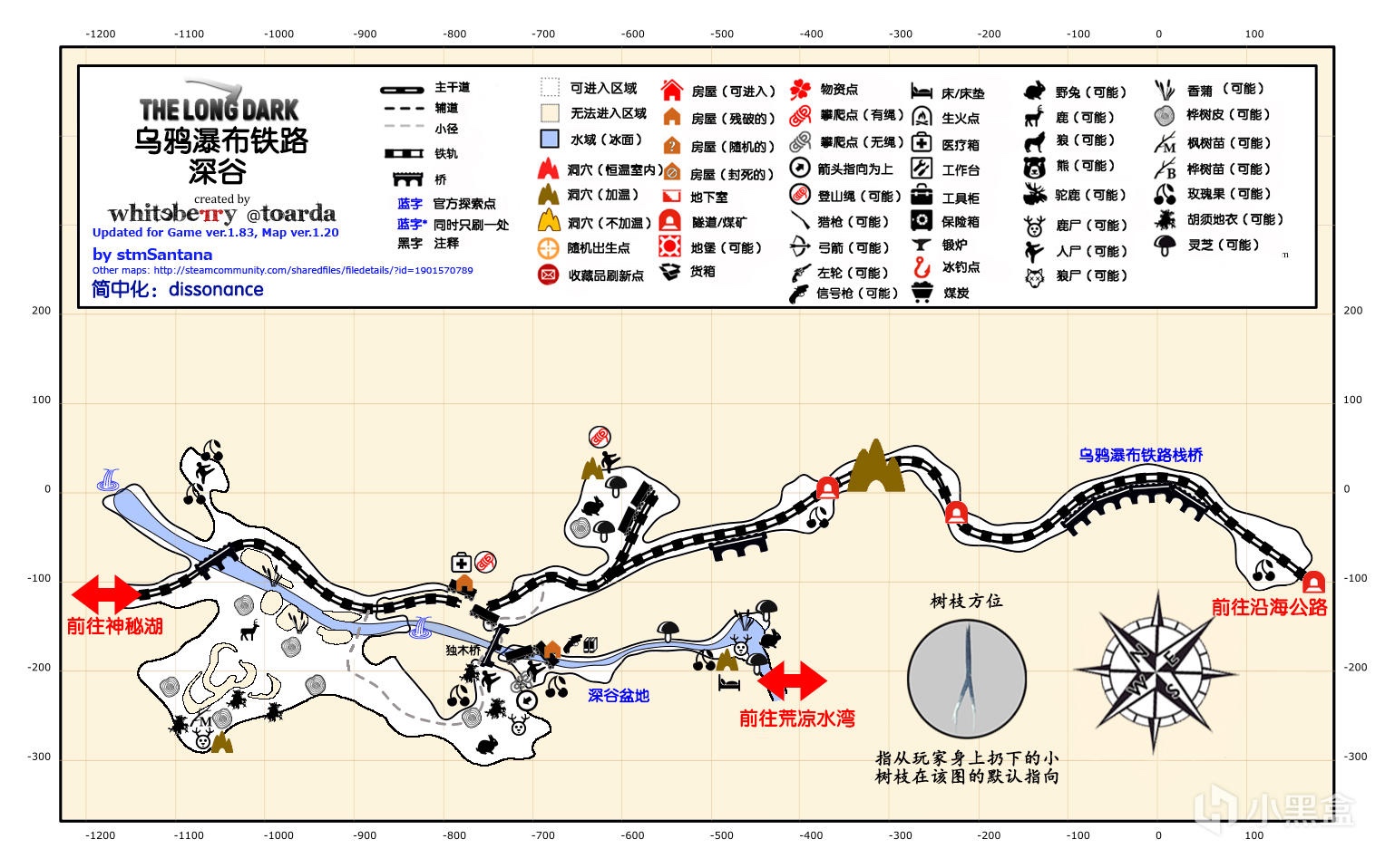 漫漫长夜乌鸦瀑布气候是什么 漫漫长夜乌鸦瀑布气候分享图1