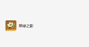 原神流浪者圣遗物要怎么选择 原神流浪者圣遗物组合攻略图4