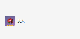 原神流浪者圣遗物要怎么选择 原神流浪者圣遗物组合攻略图5