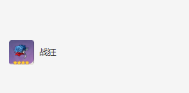 原神流浪者圣遗物要怎么选择 原神流浪者圣遗物组合攻略图6