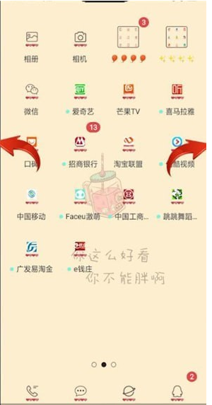 oppor15如何进行截屏 oppo截屏方式详细介绍图1