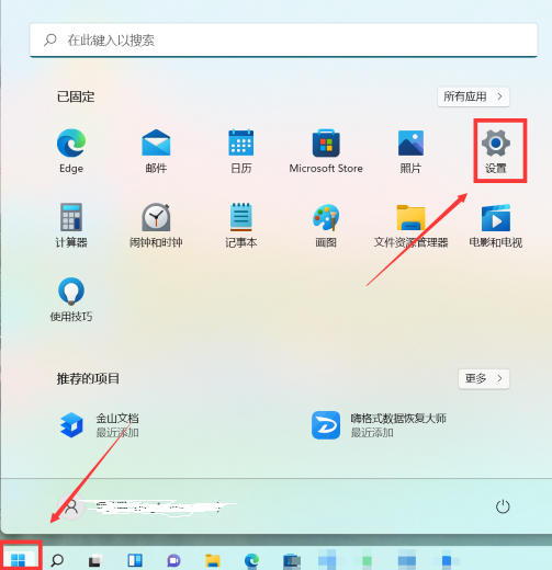 win11如何调整界面刷新 win11界面刷新率设置方法介绍图1