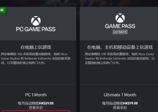 幻兽帕鲁Steam 29和108有什么区别图3