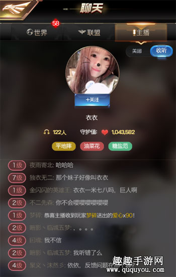 红警Online怎么看直播图2