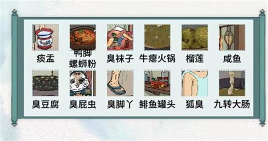 文字脑洞怀旧牛瘪怎么过图2