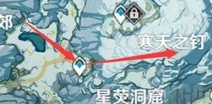 原神手游雪山隐藏任务汇总图13