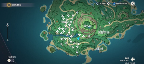 原神鹤观逢岳之野雷石分布图图2