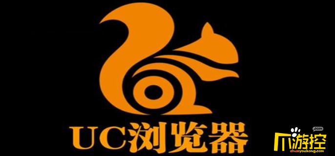 uc浏览器怎么设置无痕浏览图1