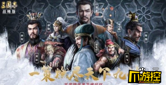 三国志战略版S3赛季怎么速升7本图1