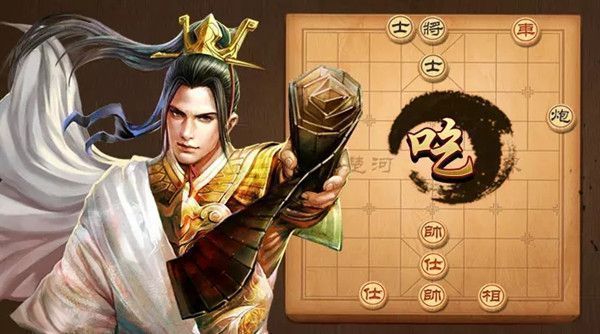 天天象棋残局挑战189关怎么过破解方法图1