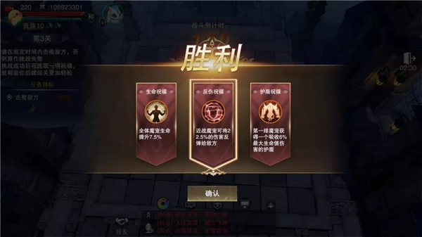 新神魔大陆魔宠远征怎么玩图5