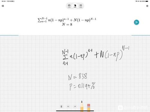 问道手游改11要多少钱图3