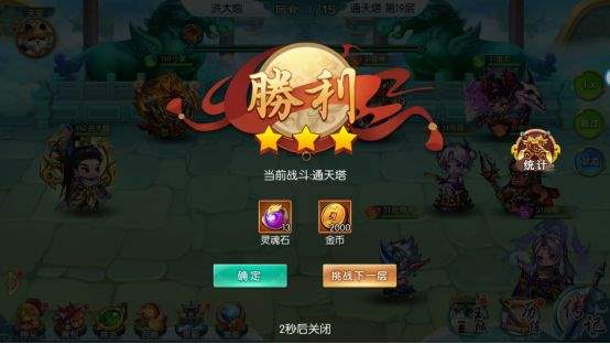 神州风闻录图6